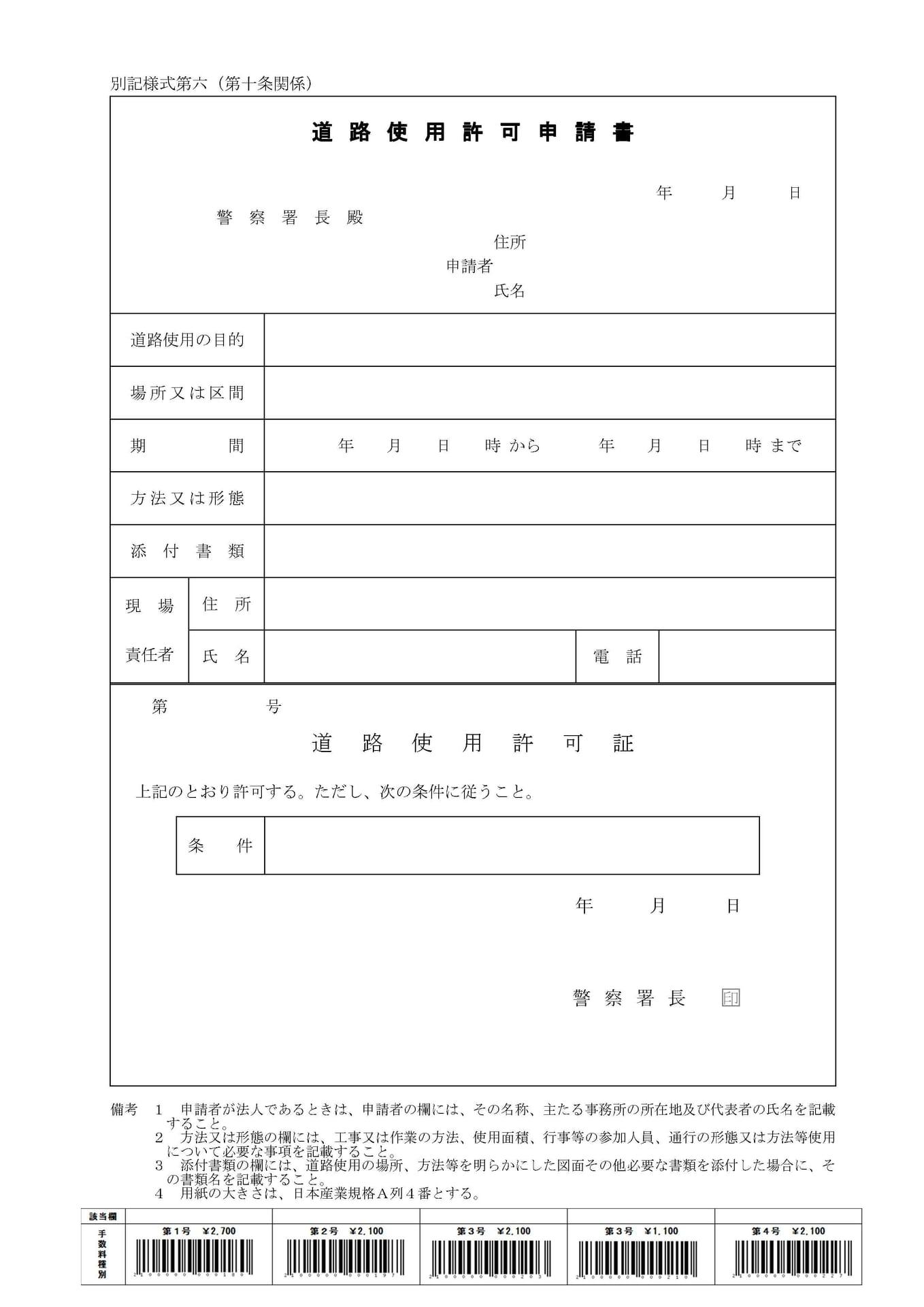 オーダーメイドのプラン設計